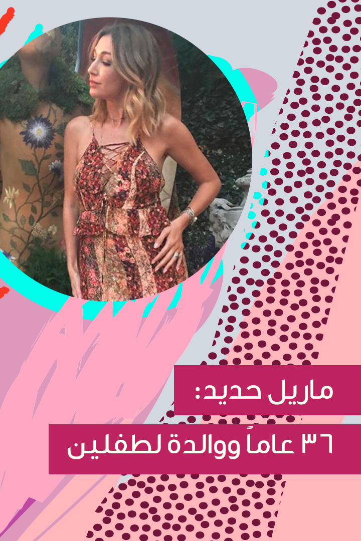 Story من هن الأخوات حديد؟