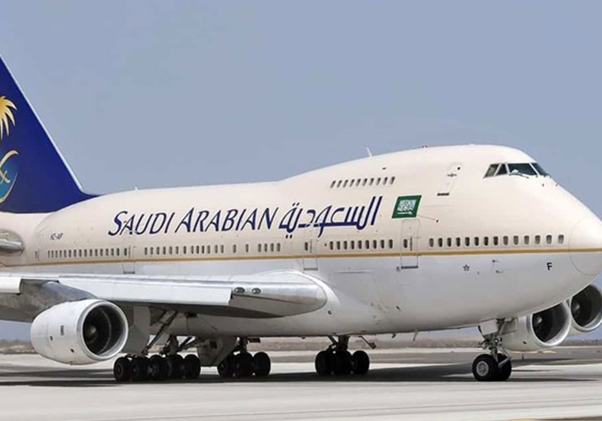 الاشياء الممنوع حملها في طائرة الخطوط السعودية