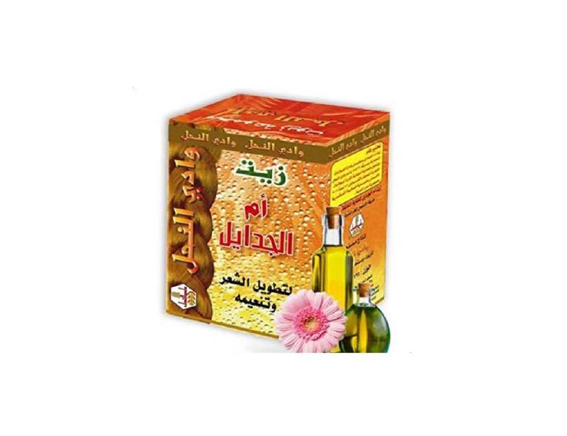 زيت جدايل لتطويل الشعر