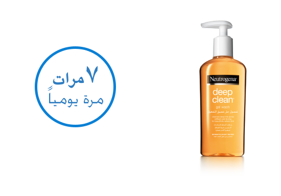 Deep Clean: جل منظّف