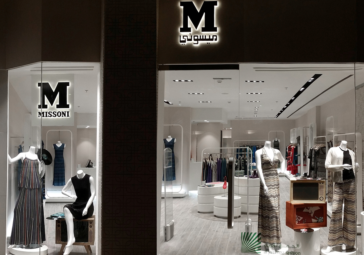 تعرفي على تفاصيل إفتتاح المتجر M Missoni الخامس في المملكة العربية السعودية 