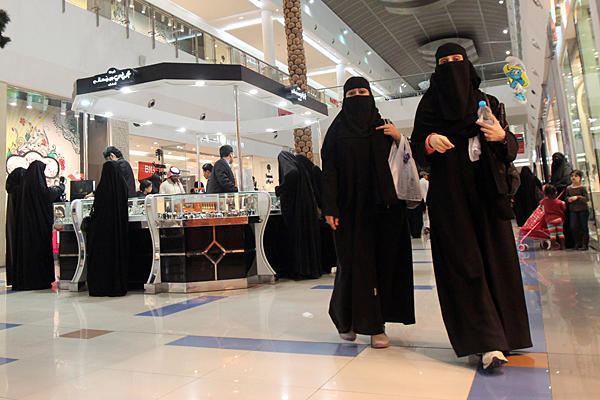 العنوسة في السعودية