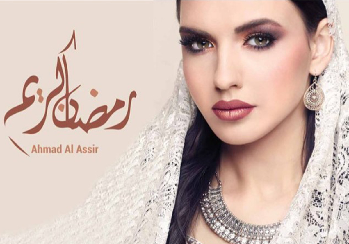 بالصور، إطلالات ماكياج رمضان بتوقيع خبير التجميل أحمد الأسير