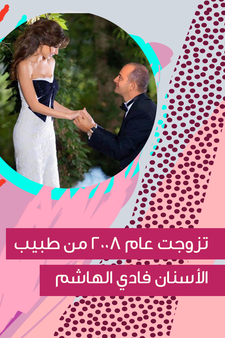 Story: ما لا تعرفينه عن نانسي عجرم 