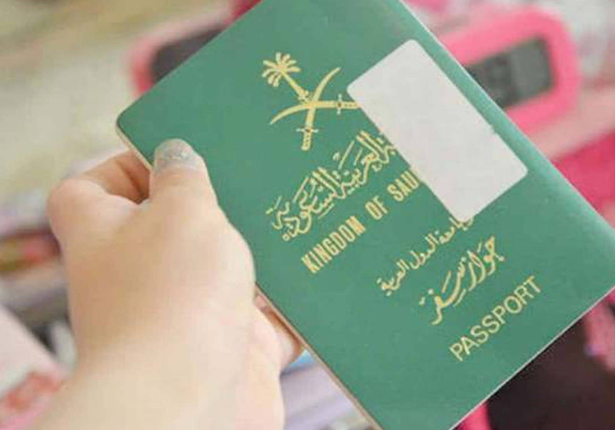 إجراءات استخراج جواز سفر سعودي