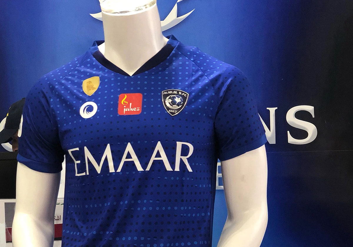 طقم الهلال 2020 الجديد