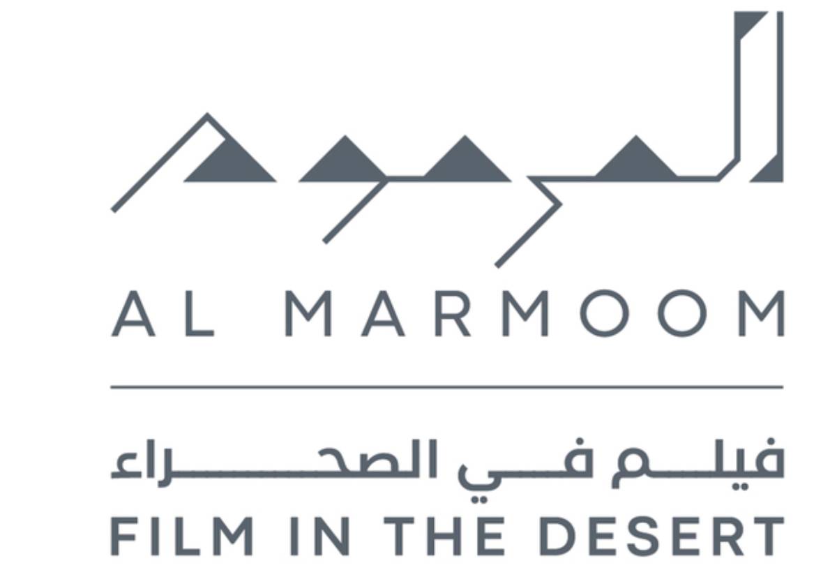 المرموم فيلم في الصحراء