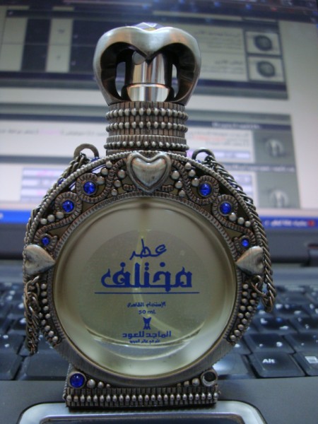 افضل عطور الماجد للعروس
