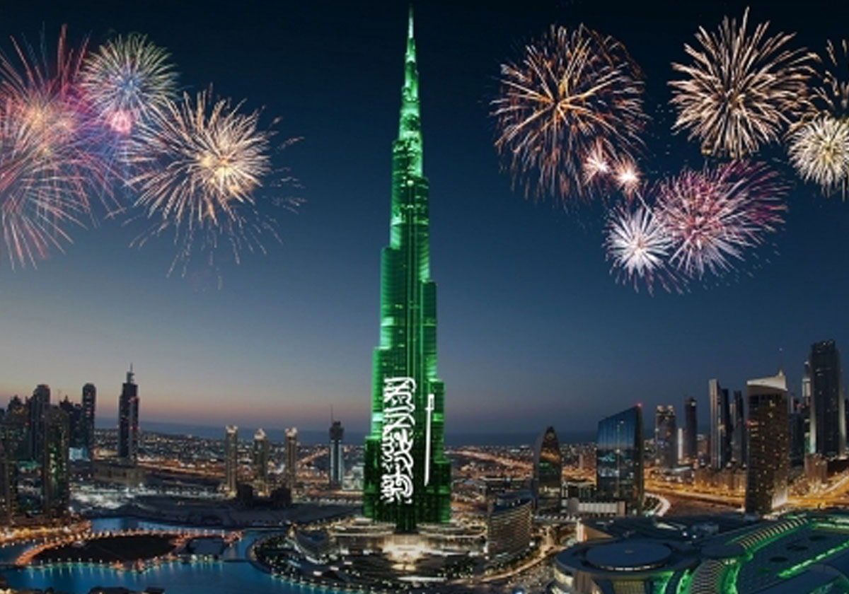 اليوم الوطني السعودي
