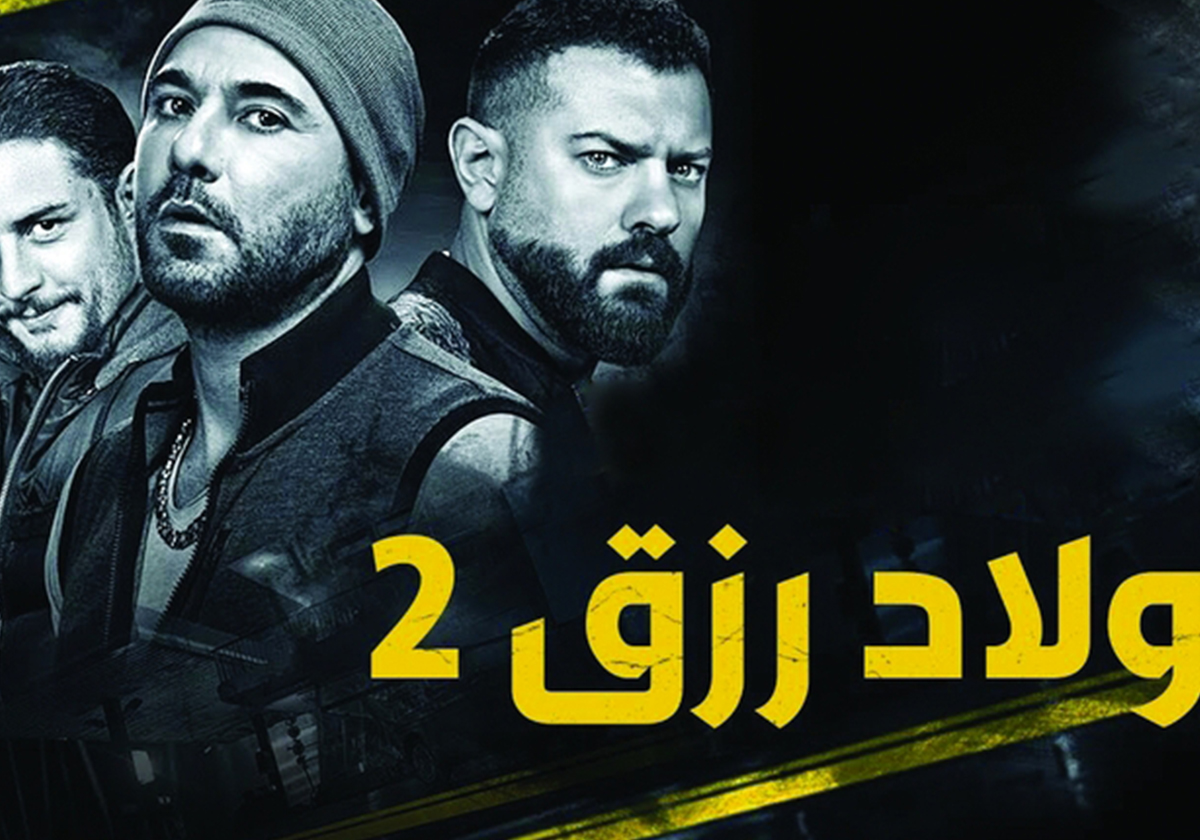 افلام 2020 عربي لمشاهدتها اونلاين