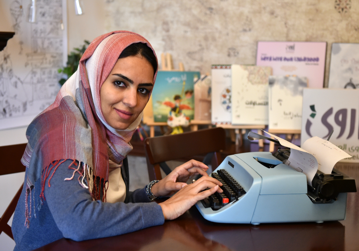 الكاتبه السعودية الدكتورة أروى خميس