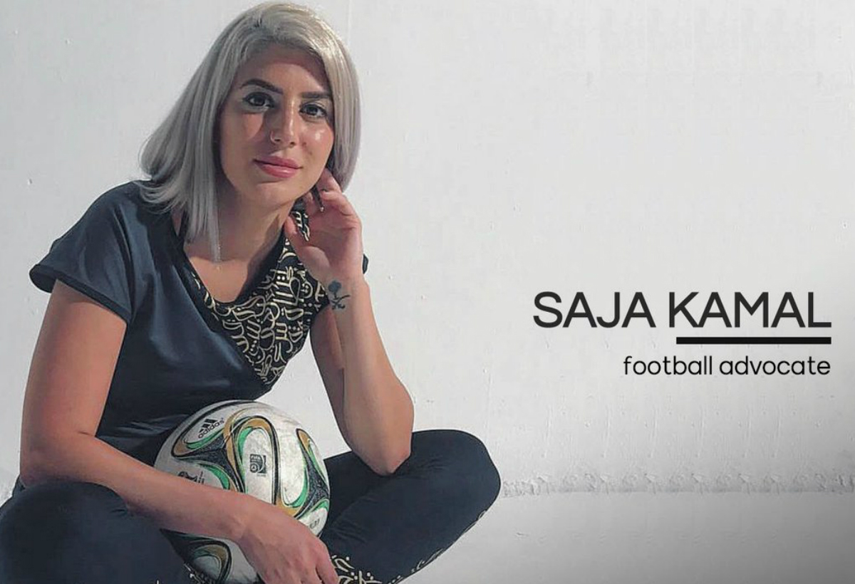 لاعبة كرة القدم السعودية سجى كمال