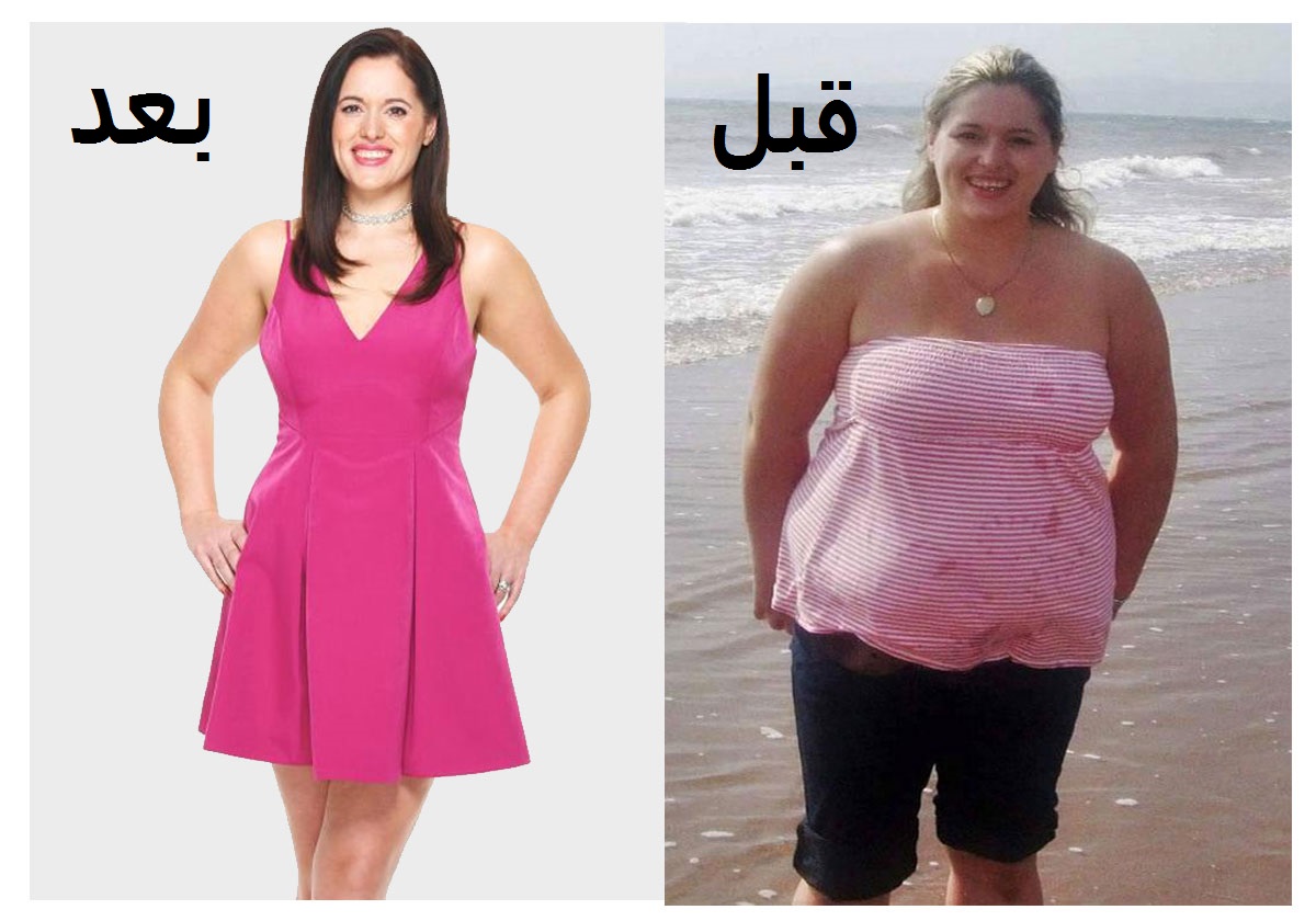 خسرت أكثر من 40 كغ من وزنها بفضل هذا المشروب الطبيعي!