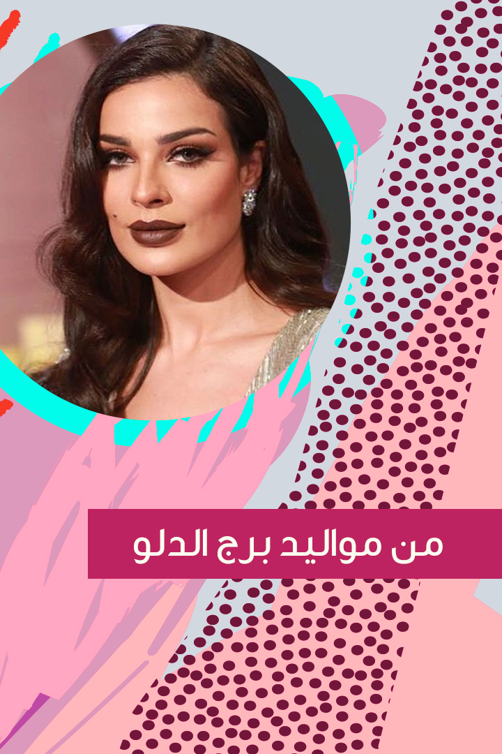 ما لا تعرفينه عن نادين نسيب نجيم