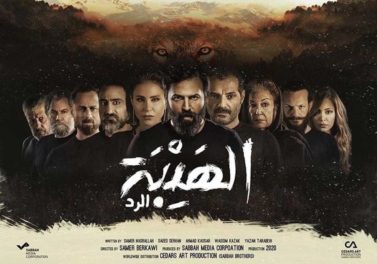 مسلسل الهيبة مدبلج الى اللغة الهندية بعد نجاحه عربيا
