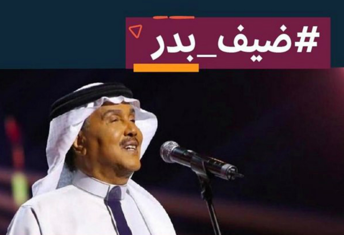 محمد عبده ضيف وزير الثقافة بدر آل فرحان في بث حي على إنستغرام  