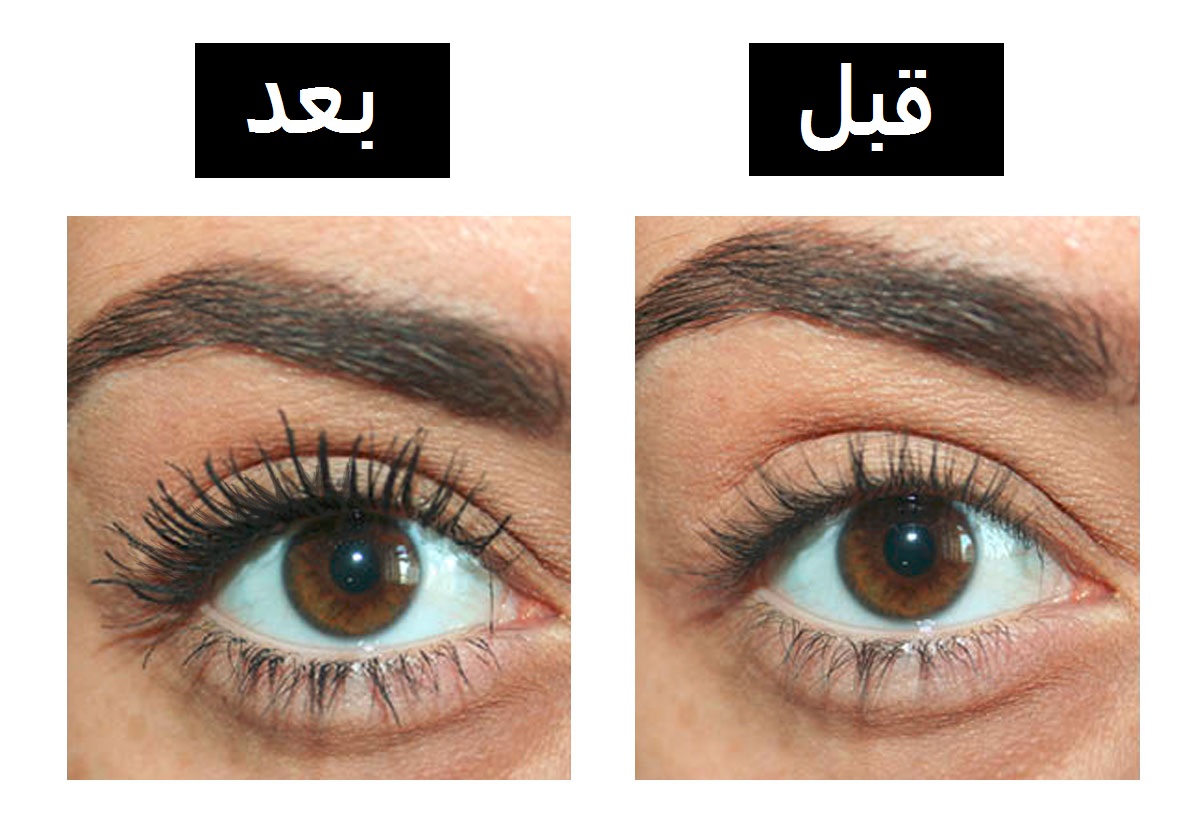 طبقي هذا المكون قبل المسكارا واحصلي على رموش طويلة وكثيفة في ثوانٍ!