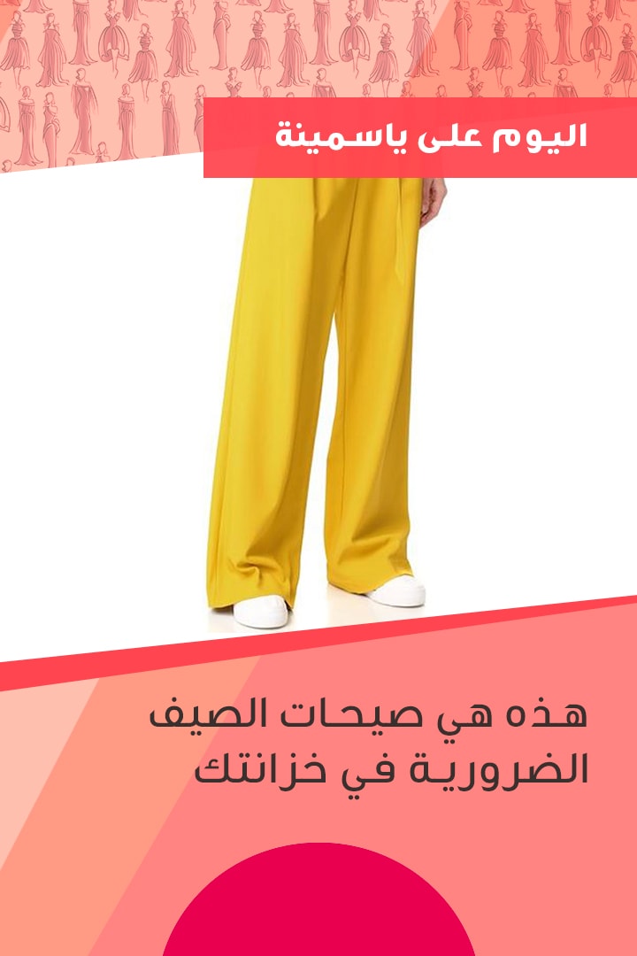 story هذه هي صيحات الصيف الضرورية في خزانتك