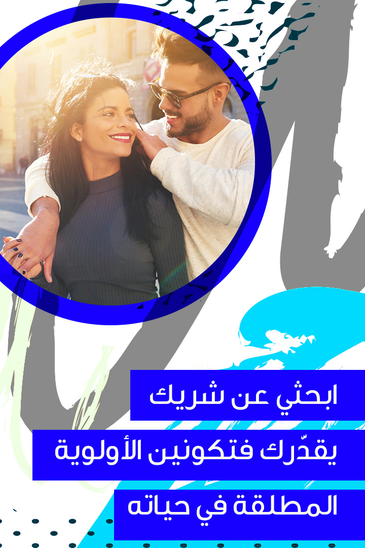 Story: عادات على كل إمرأة عشرينية البدء بها