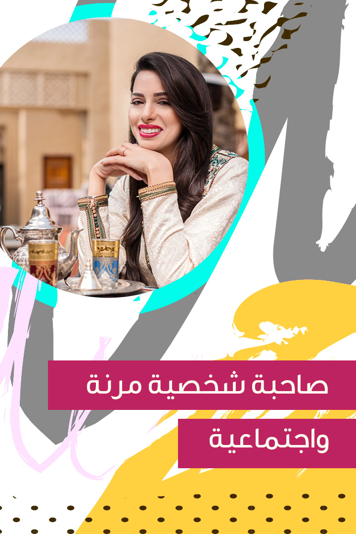 لماذا الشقيقة الوسطى هي المميزة؟