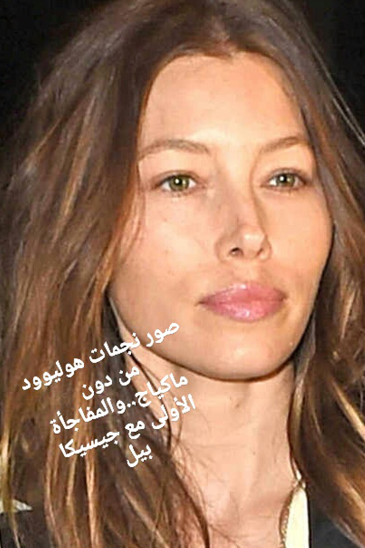 Story: نجمات هوليوود من دون ماكياج 