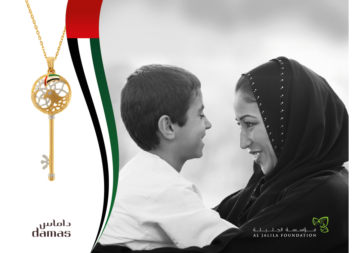 اكتشفي عقد داماس لليوم الوطني الاماراتي