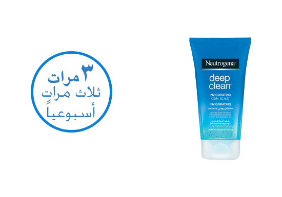 ديب كلين مقشّر منشط
