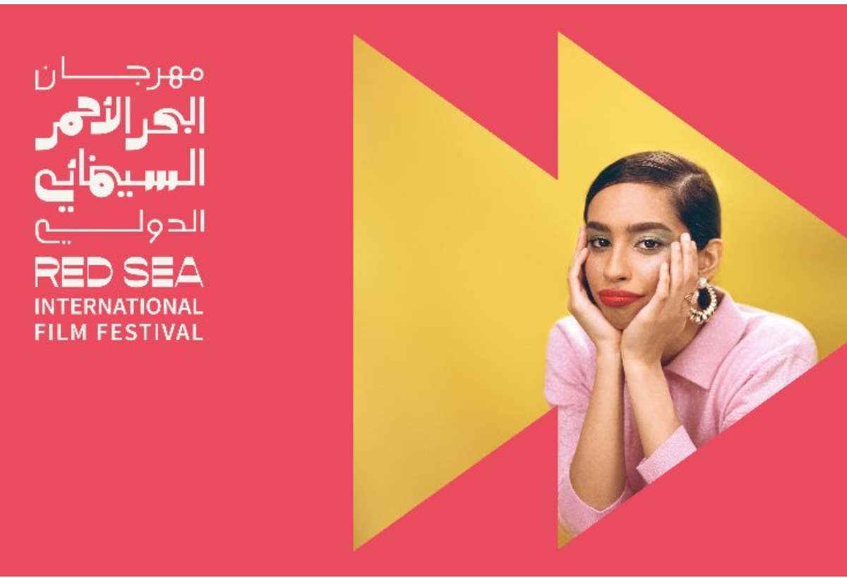 الإعلان عن موعد انطلاق مهرجان البحر الأحمر السينمائي الدولي