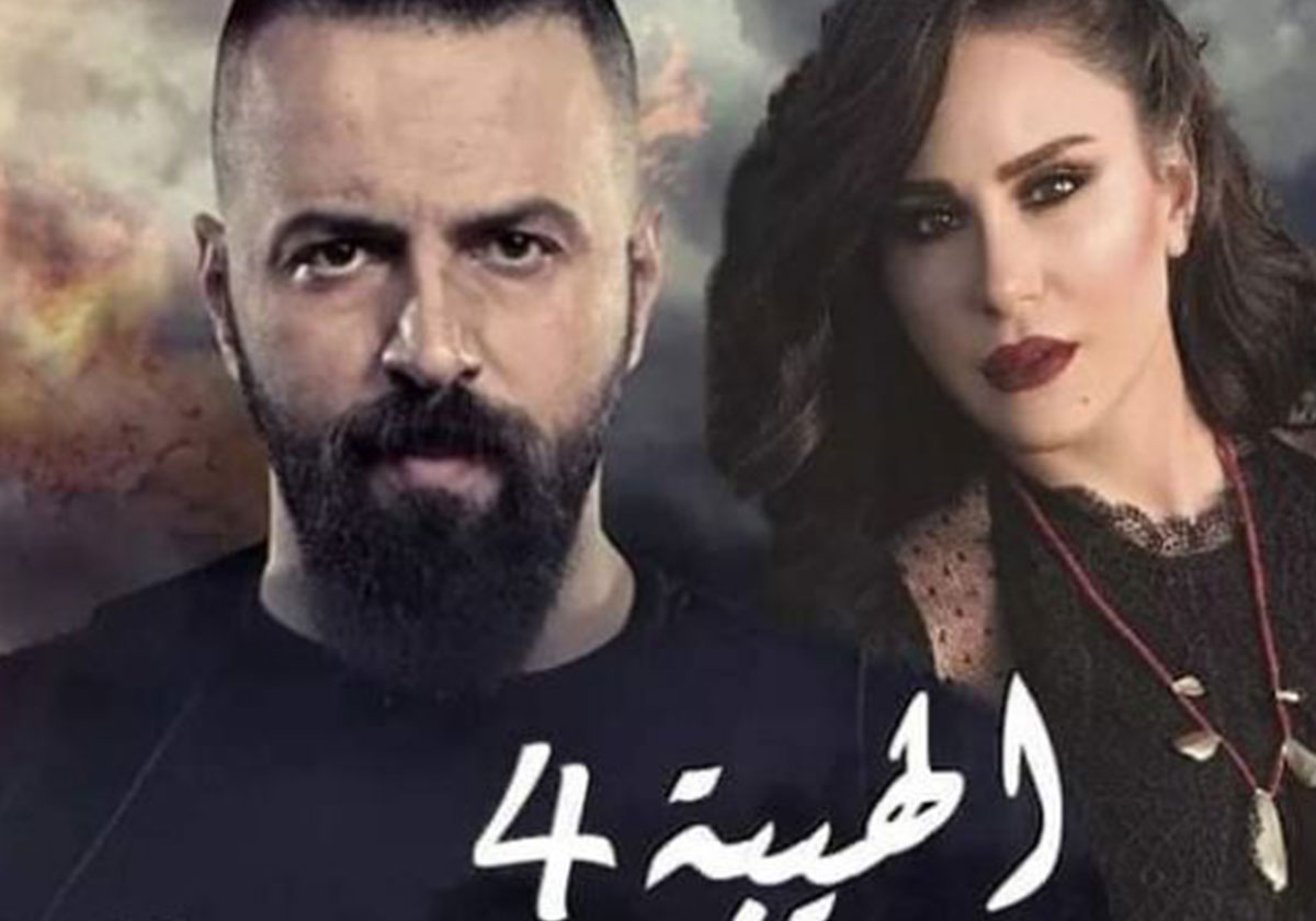 الهيبة 4: تفاصيل المسلسل المنتظر في كل رمضان