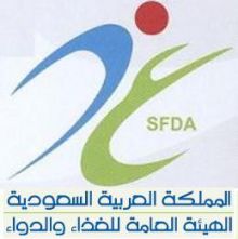 الهيئة العامة في السعودية تحذر من مستحضرات تجميلية