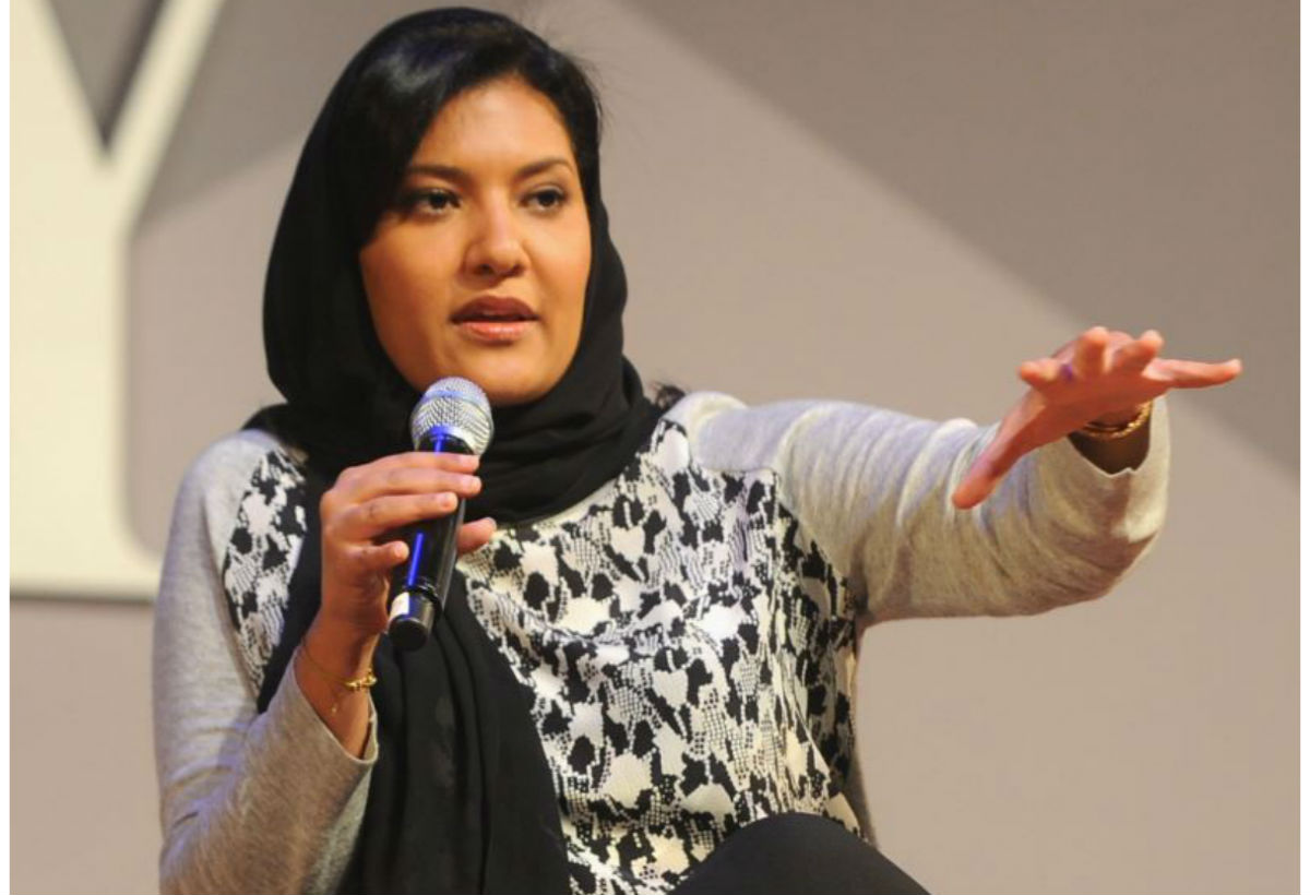 الأميرة ريما بنت بندر بن سلطان سفيرة المملكة في واشنطن 