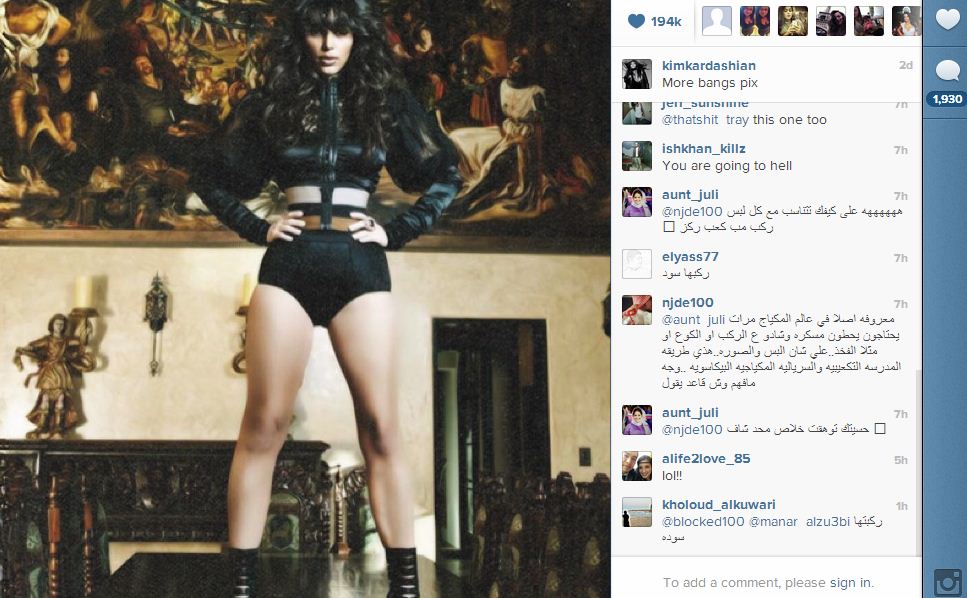 كيم كارداشيان "أم ركب سود"