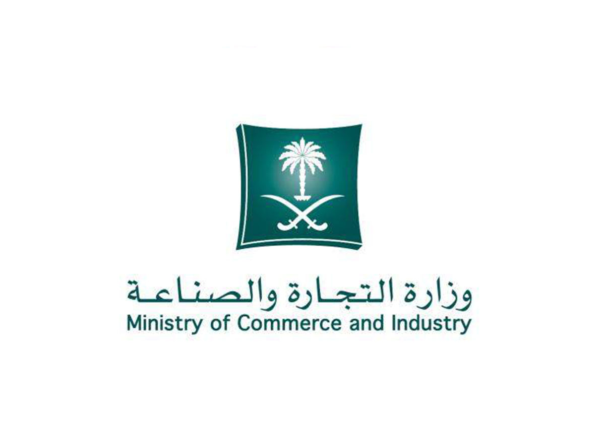 هل لدي سجل تجاري باسمي في السعودية؟