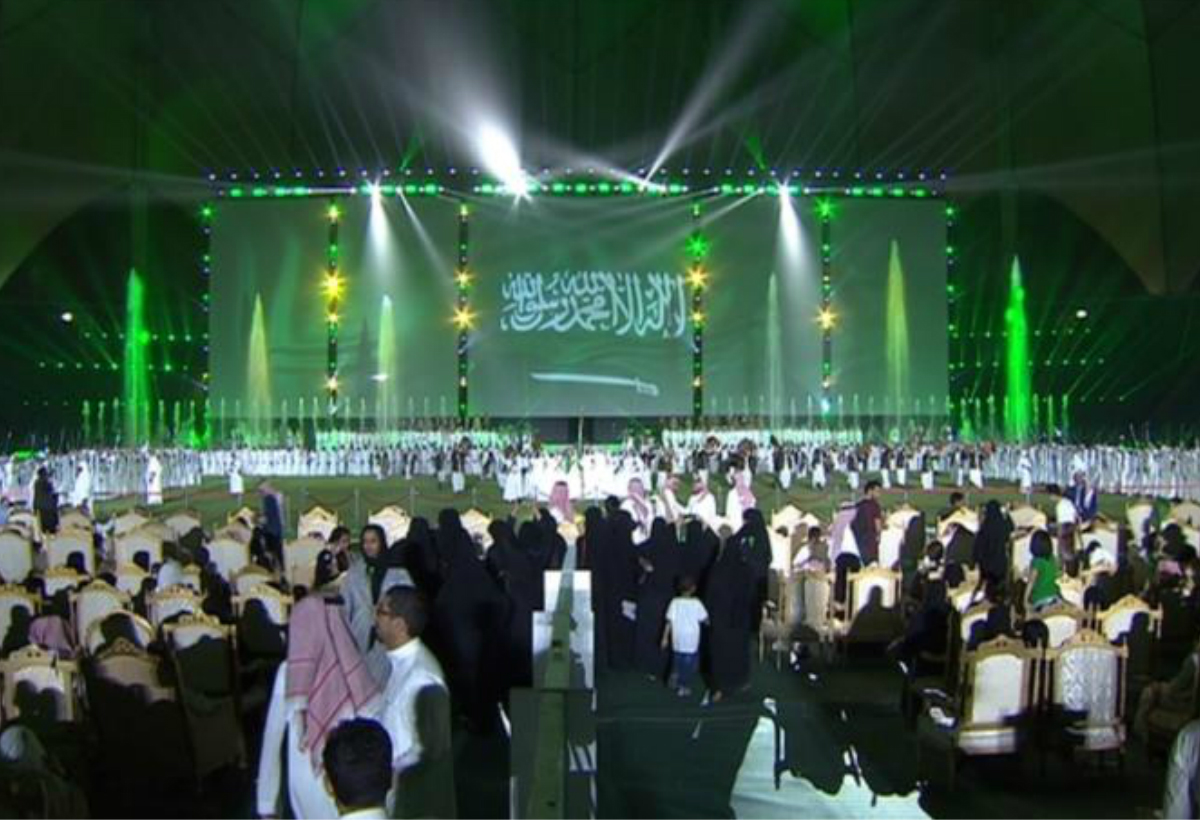 احدى احتفالات اليوم الوطني السعودي العام الماضي 