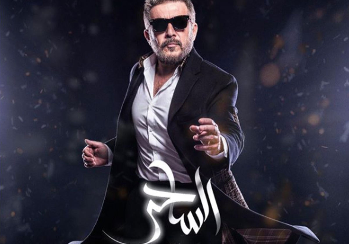 osn مسلسلات رمضان 2020 التي تعرض على شاشتها