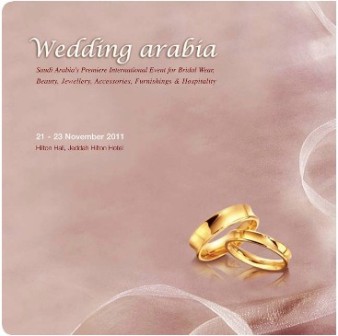 ياسمينة في معرض Wedding Arabia في جدّة 