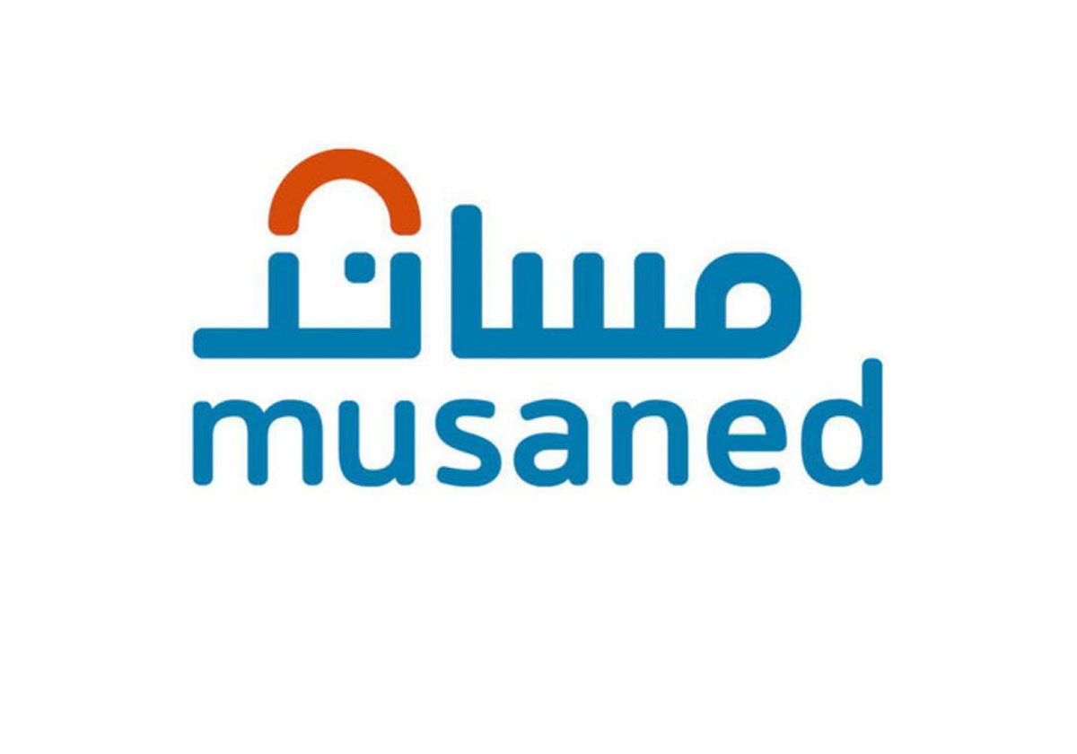 خطوات التسجيل في مساند للعمالة المنزلية