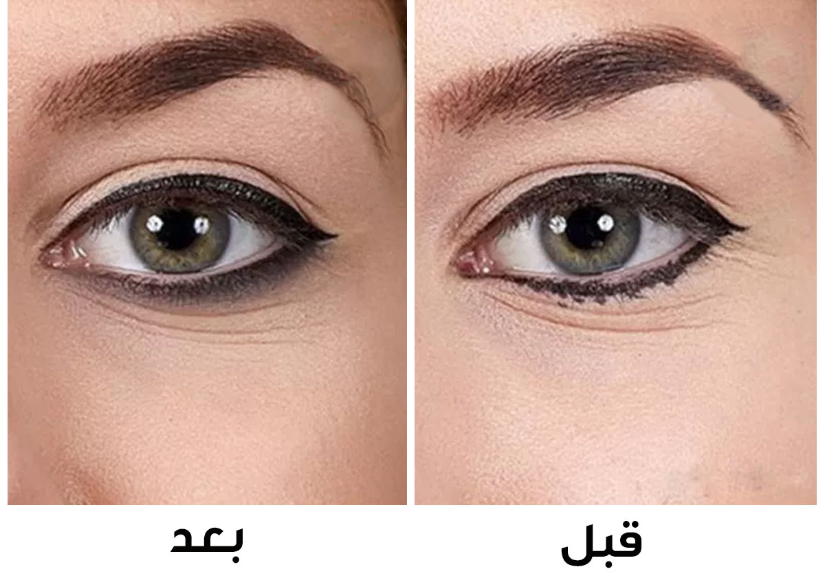 كيف تصلحين الايلاينر غير المتساوي في دقيقة واحدة من تكرار الرسمة!