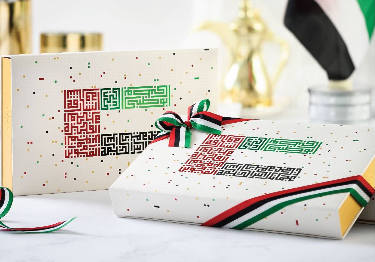 هدايا العيد الوطني