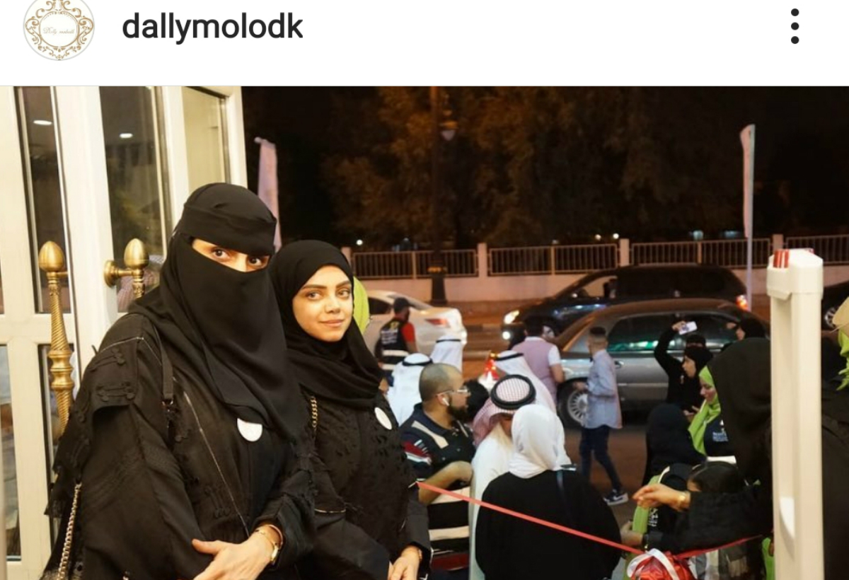 زهرة الخليفة مع أختها في حفل افتتاح المعرض