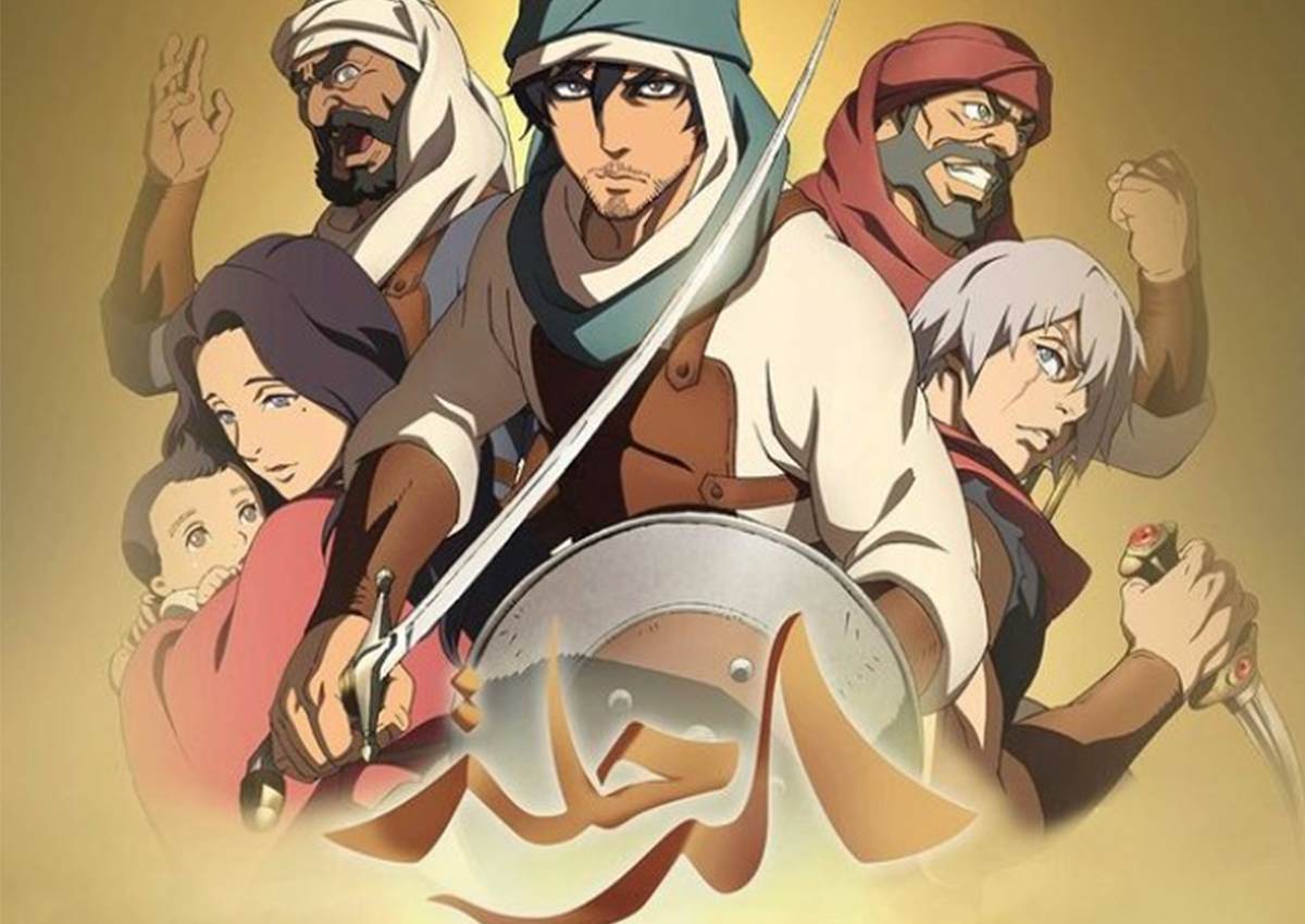 الرحلة: أول فيلم انيميشن سعودي ياباني يعرض في المملكة و 9 دول عربية