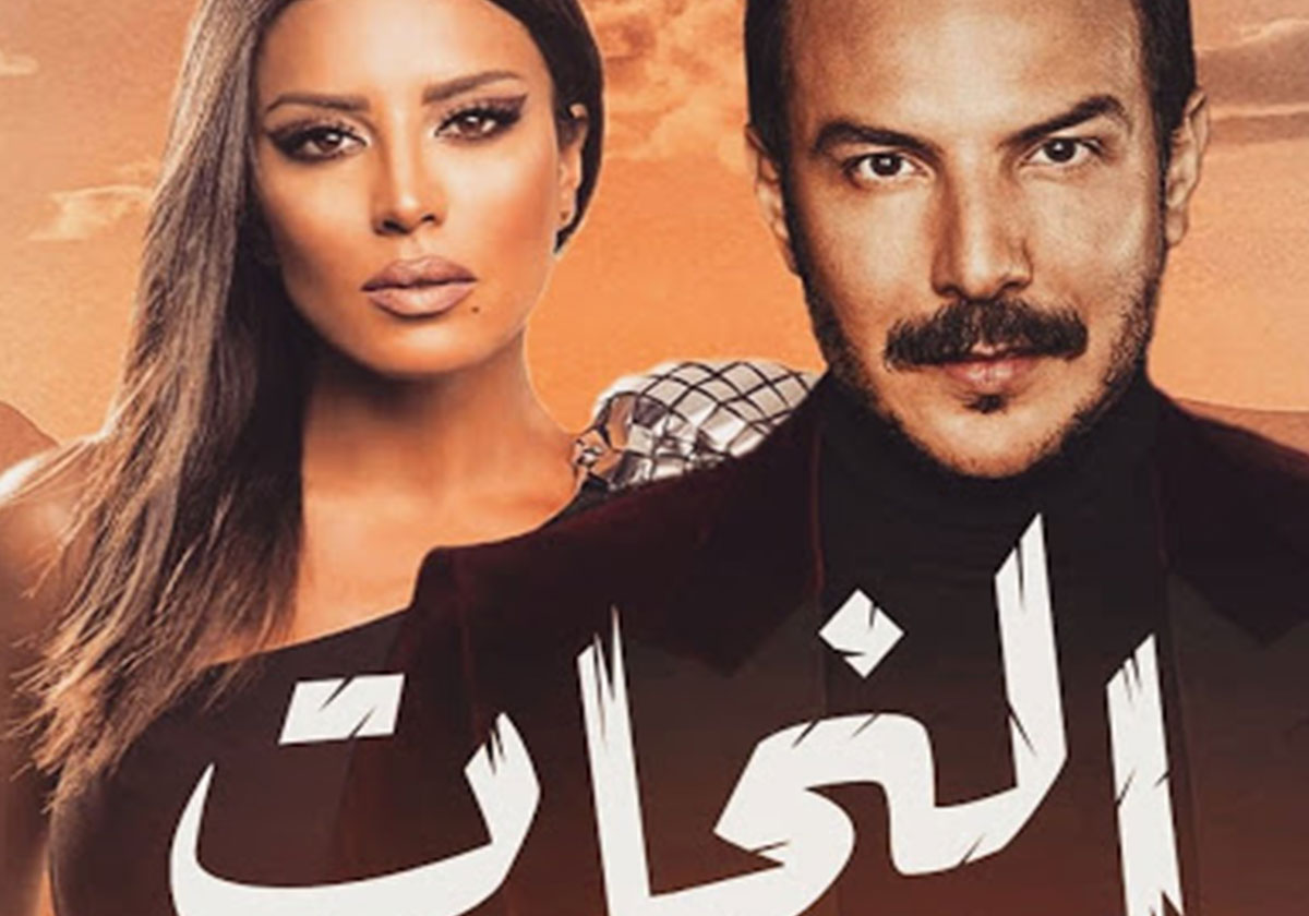 مسلسلات رمضان 2020 على شبكة قنوات تلفزيون أبوظبي