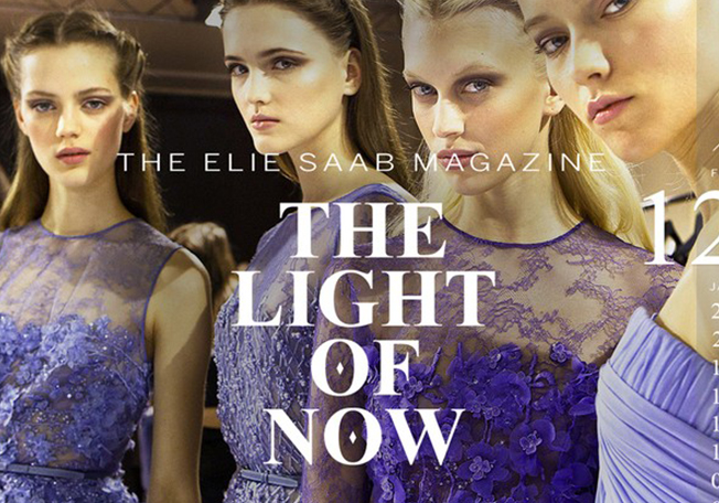 المجلة الإلكترونية The light of Now