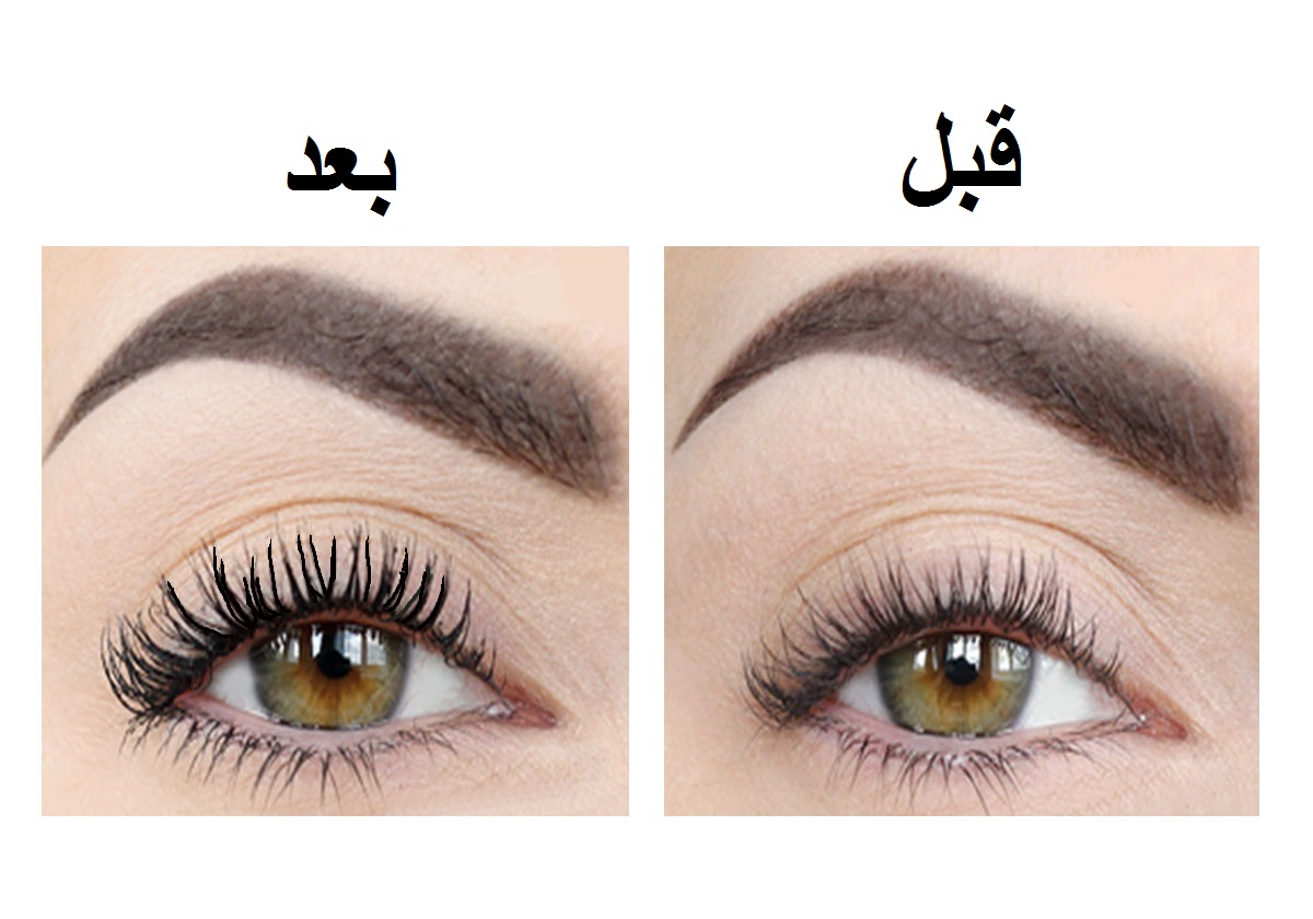 إذا طبقت المسكارا بهذه الطريقة... لن تحتاجي للرموش المستعارة بعد الآن!