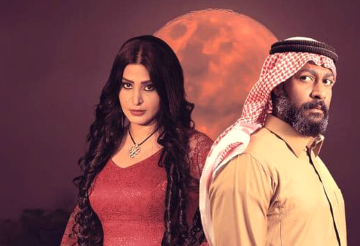مسلسل عندما يكتمل القمر بجزءه الثاني الذي سيعرض في رمضان 