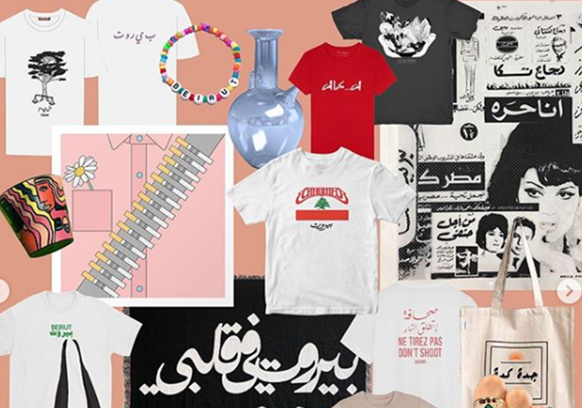 الاء بلخي تدعم بيروت من خلال تصاميم يعود ريعها لاعادة بنائها