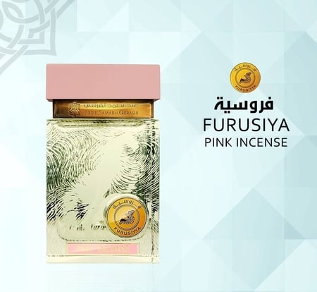 عطور عبدالصمد القرشي