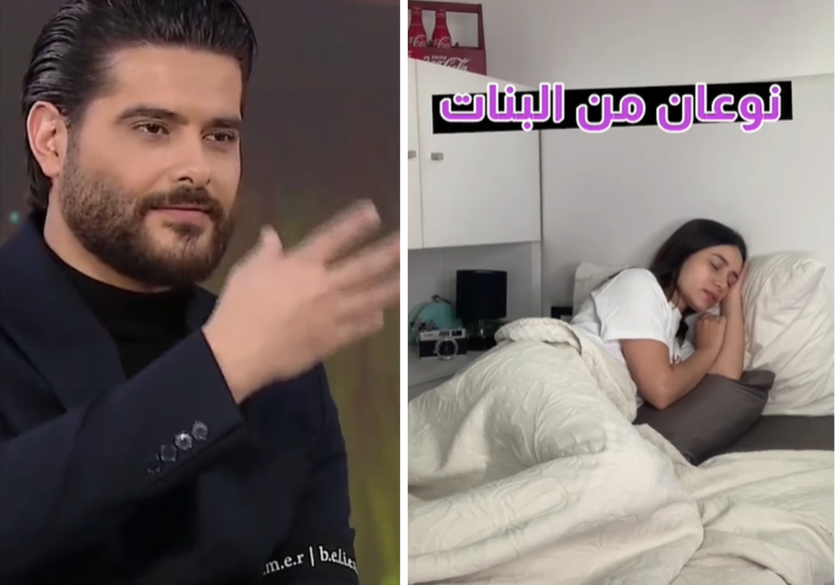أطرف الفيديوهات والميمز على تيك توك ياسمينة!