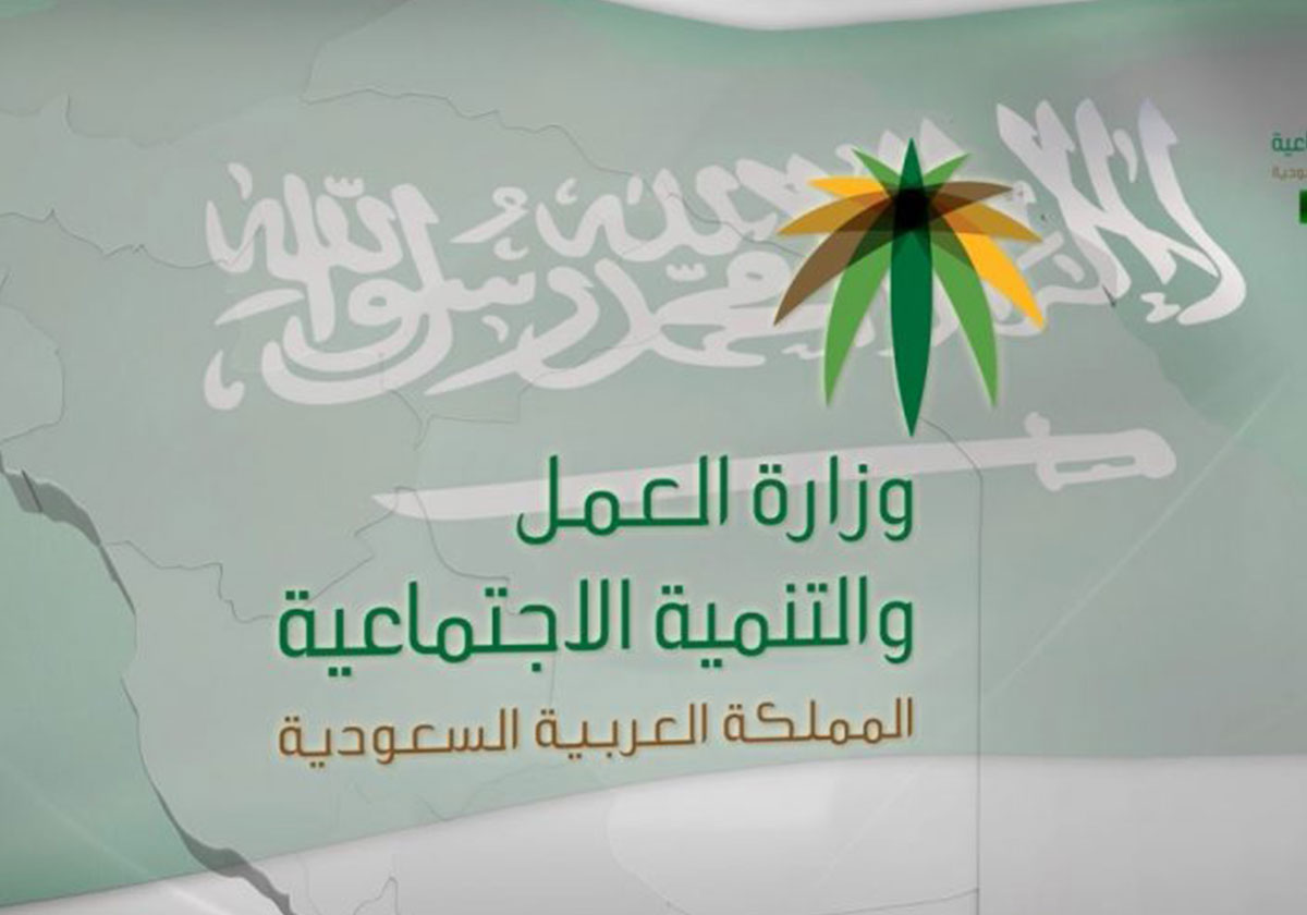 خطوات تجديد رخصة العمل في السعودية