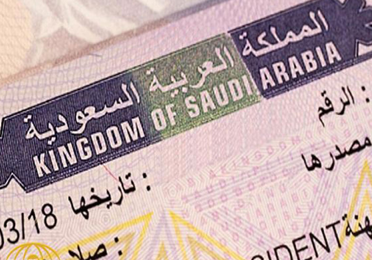 كيفية الاستعلام عن تأشيرة عمل